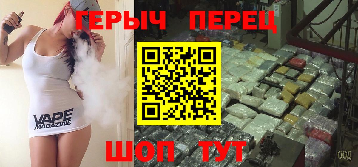 Героин хмурый Москва