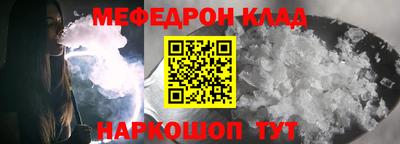 каннабис Шебекино
