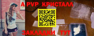 mdpv Шелехов