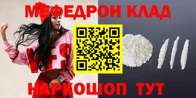 гашик Шахты