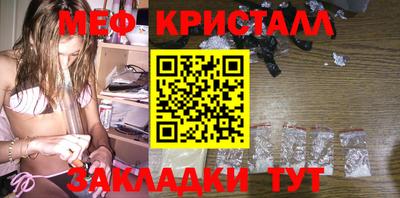 гашик Шахты