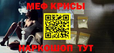 прущие крисы Чебаркуль
