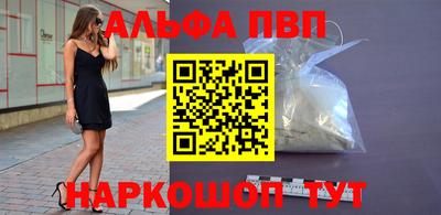 mdpv Шелехов