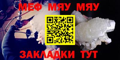 каннабис Шебекино