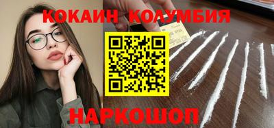 каннабис Шебекино