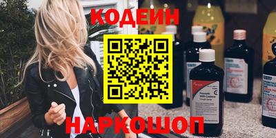гашик Шахты