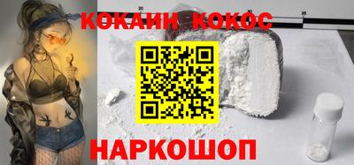 гашик Шахты