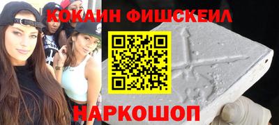 каннабис Шебекино