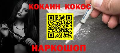 гашик Шахты
