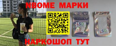 гашик Шахты