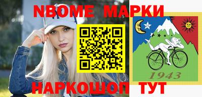 mdpv Шелехов