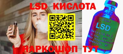 гашик Шахты