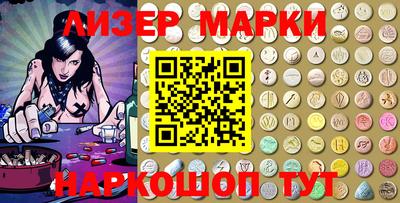 гашик Шахты