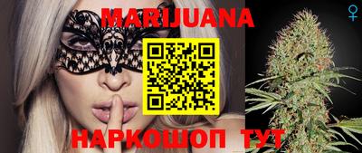 каннабис Шебекино