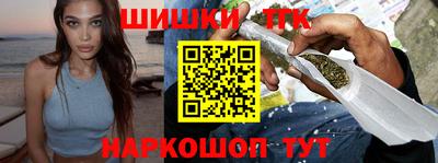 каннабис Шебекино
