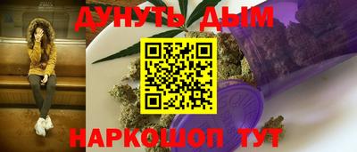 каннабис Шебекино