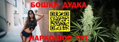 каннабис Шебекино