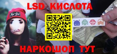 каннабис Шебекино