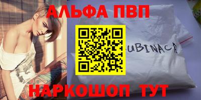 каннабис Шебекино
