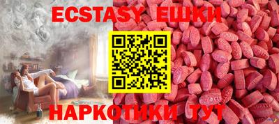тгк Чапаевск