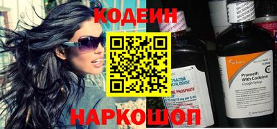 гашик Шахты
