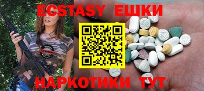 гашик Шахты