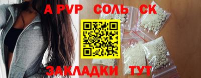 каннабис Шебекино