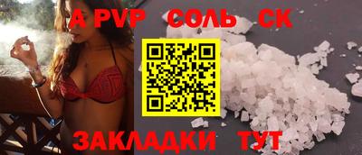 каннабис Шебекино