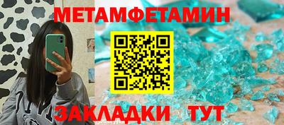 mdpv Шелехов