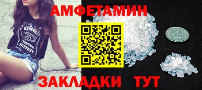 mdpv Шелехов