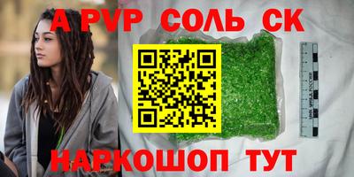 гашик Шахты