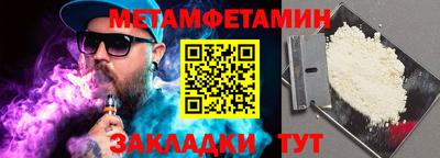 каннабис Шебекино