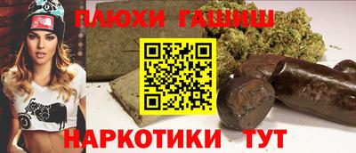 гашик Шахты