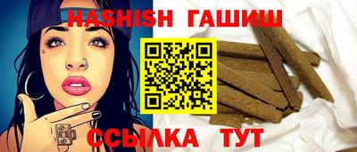 каннабис Шебекино