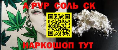 каннабис Шебекино