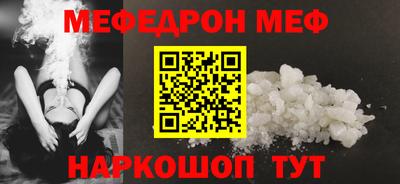 каннабис Шебекино