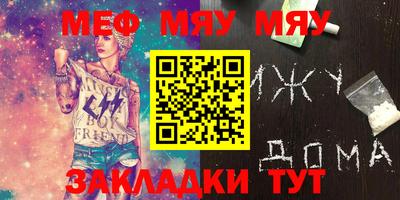 каннабис Шебекино