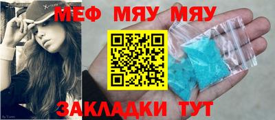 каннабис Шебекино