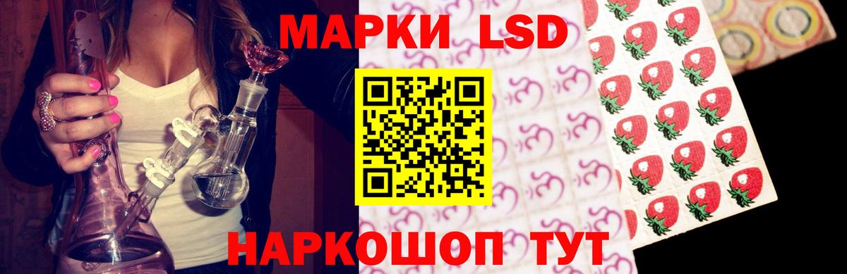 LSD-25 экстази кислота  Вход с VPN  LSD-25 экстази кислота  Москва 