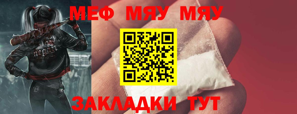 Как найти закладки?  Alpha PVP СОЛЬ кристаллы  Москва  Марихуана  Вход с VPN  МЕФ   Каннабис  ГАШИШ  Гашиш 