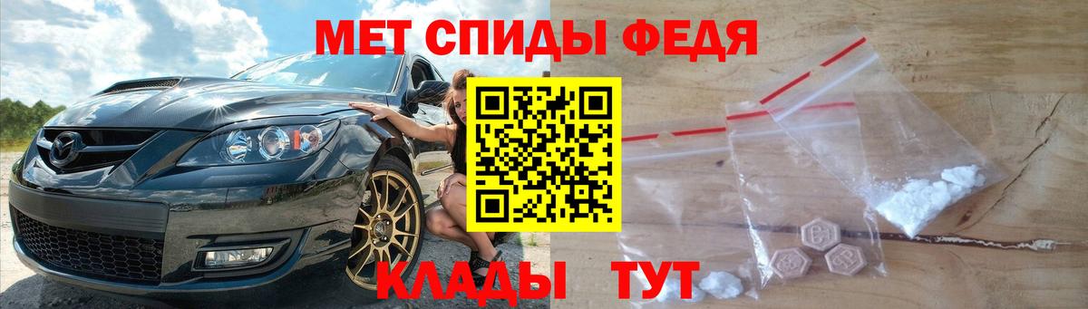 МЕТАМФЕТАМИН  Метамфетамин витя  Метамфетамин витя  Вход с VPN  Москва 