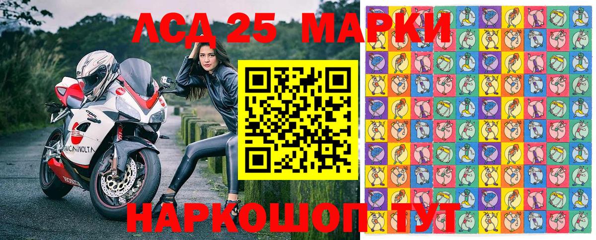 Наркотические марки 1,5мг  Наркотические марки 1,5мг  Вход с VPN  Москва 