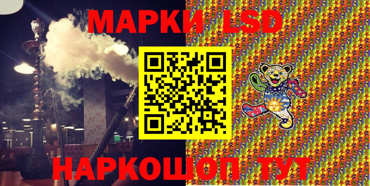 Марки 25I-NBOMe 1,5мг Москва