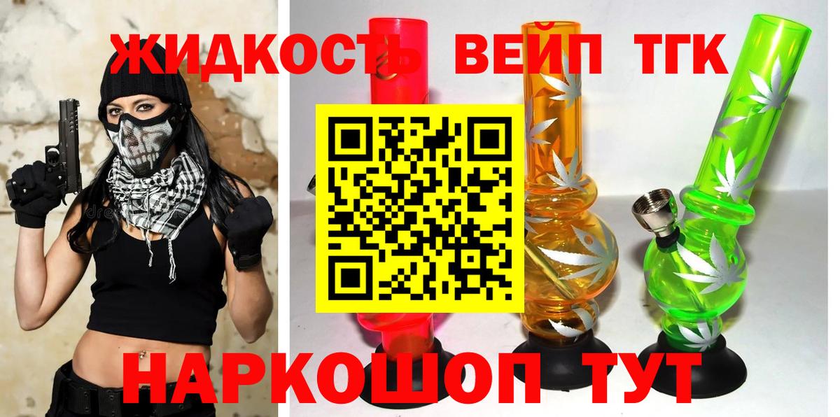 Дистиллят ТГК Wax Москва