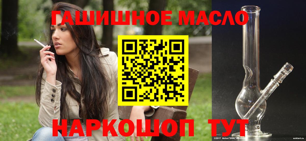 Москва  ТГК вейп  Вход с VPN 