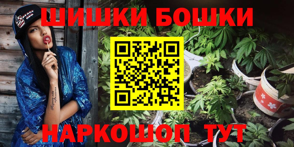 Марихуана гибрид  Вход с VPN  Москва  МАРИХУАНА Amnesia  Конопля MAZAR  Бошки Шишки индика 